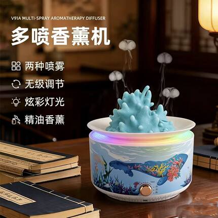 创意中国风水母香薰机加湿器桌面吐烟圈喷雾家用卧室静音生日礼物