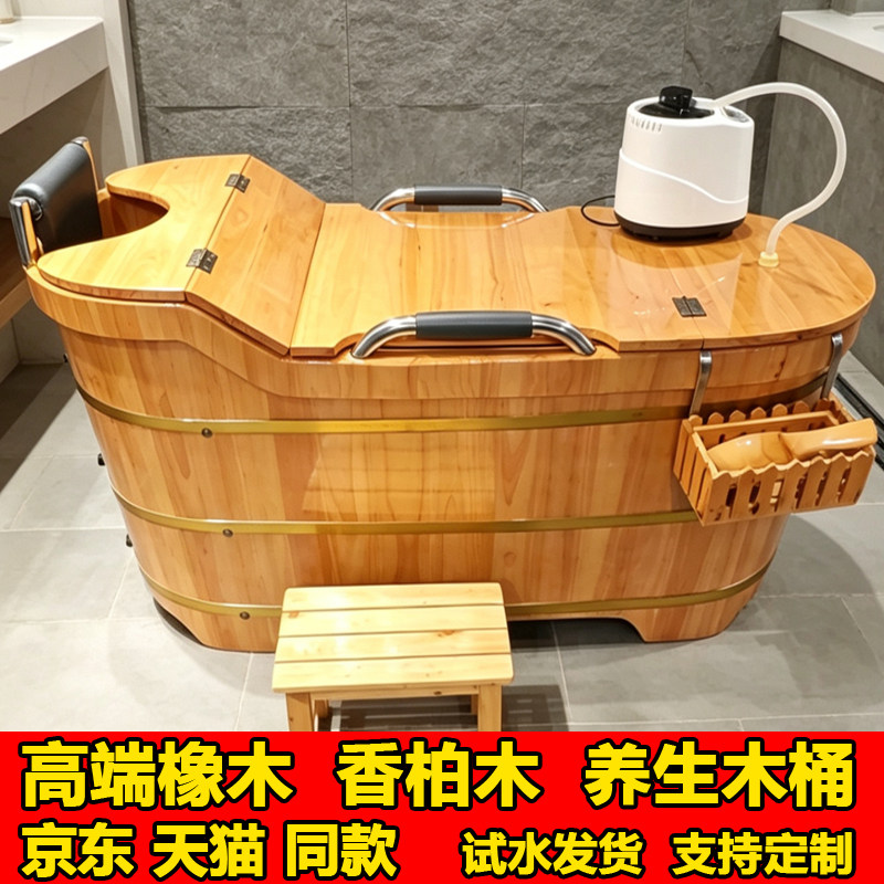 橡木香柏木泡澡木桶美容院洗澡沐浴桶成人全身家用浴缸大人泡浴桶