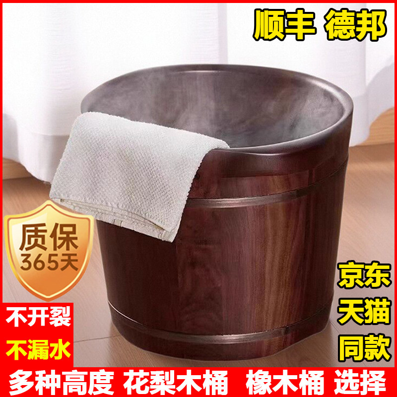 高端加深花梨木橡木按摩泡脚木桶
