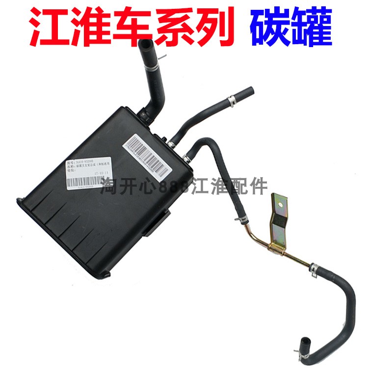 江淮瑞风S3S5碳罐瑞风M5和畅款老款大碳罐小碳罐 瑞风商务车专用