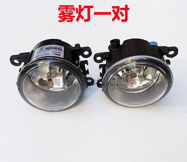 瑞风S5M3和悦A30IEV6E前雾灯