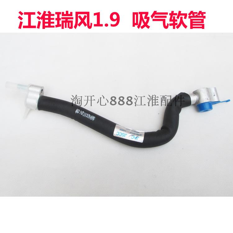 江淮现代瑞风吸气软管总成 柴油车原装正品热卖97763-V7110