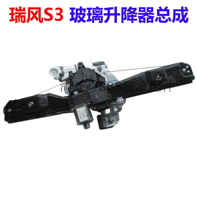 江淮玻璃升降器JAC/江淮玻璃马达