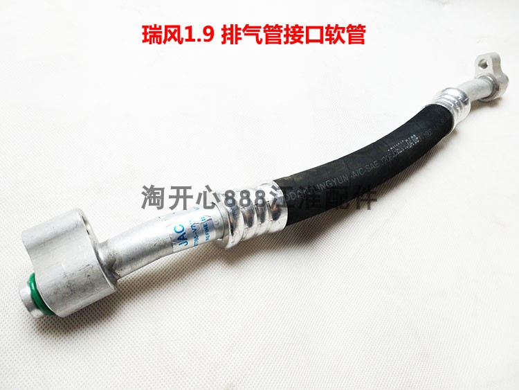 江淮瑞风商务车 瑞风1.9柴油 排气管接口软管连接管子97765-V7110