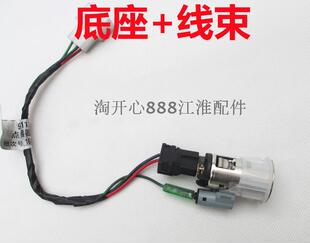 江淮同悦和悦A30IEV5瑞风瑞鹰S3S5M3M4M5 点烟器插座点烟器座线束
