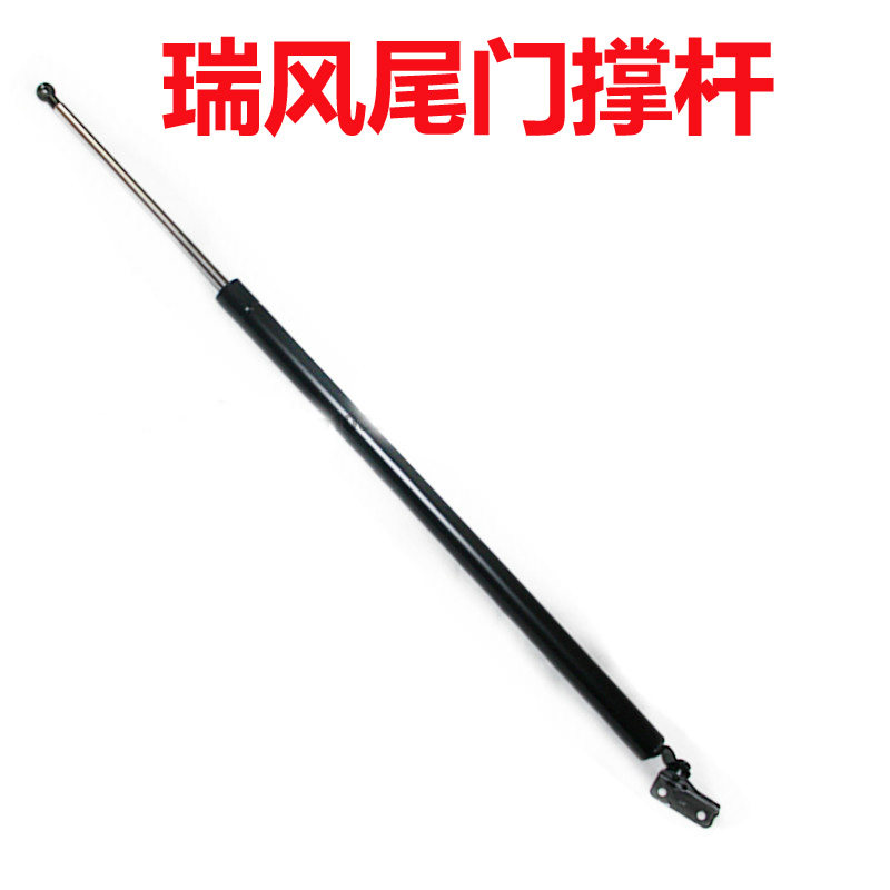 江淮瑞风 和畅M5尾门撑杆 尾门液压撑杆 尾门顶杆 后尾门液压