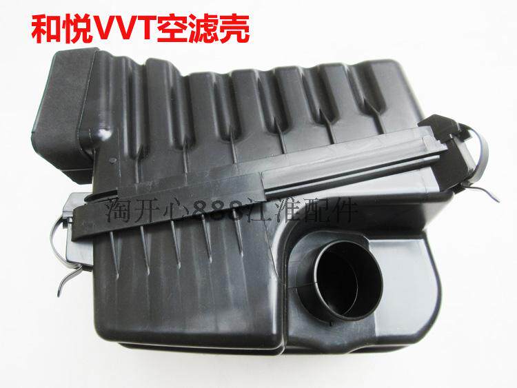 江淮同悦三厢/RS 和悦RS三厢B15空滤总成 空滤外壳盖 专用配件