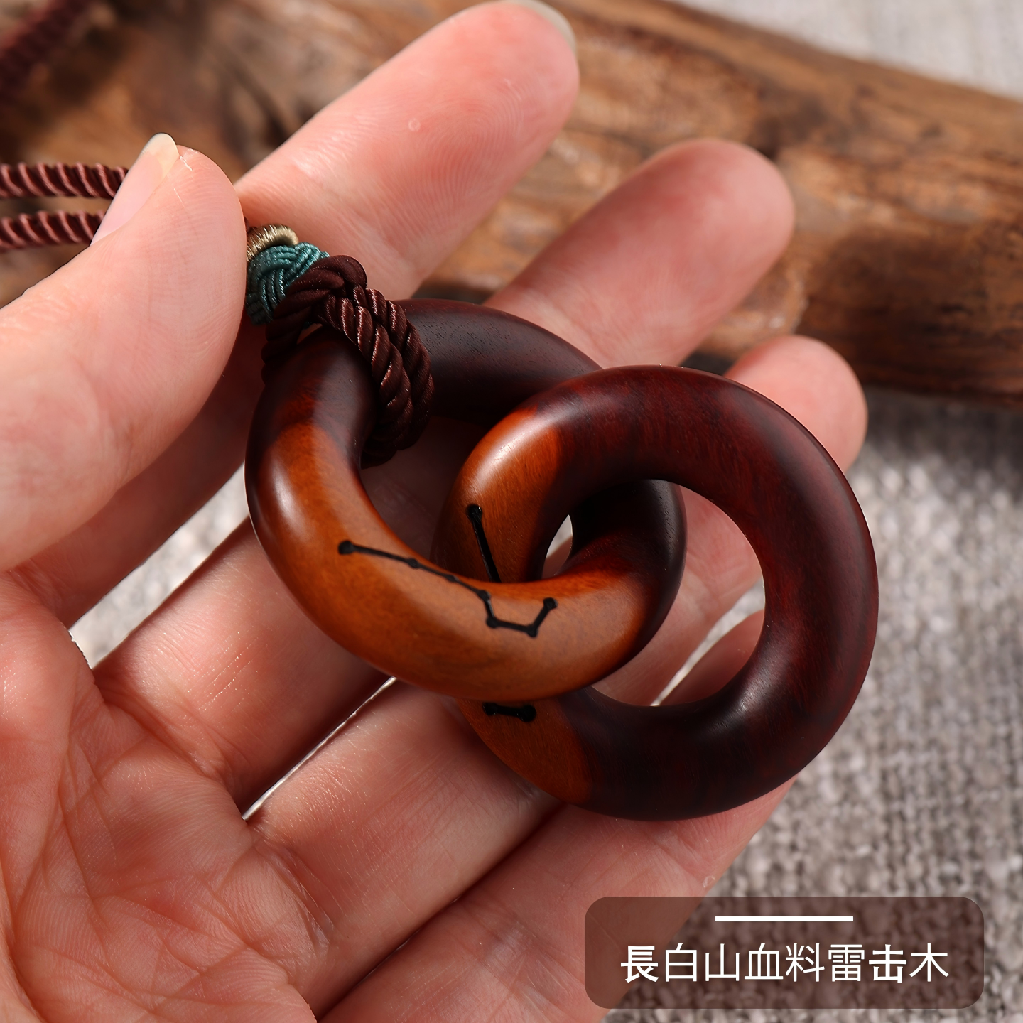 血料雷击枣木天然迷你乾坤圈吊坠