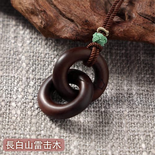 长白山-雷击枣木乾坤圈阴阳环天然家长器迷你男女吊坠法项链饰品