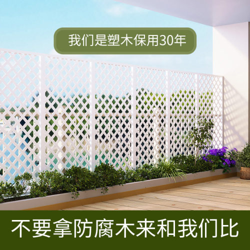 塑木防腐木塑栅栏篱笆塑木围栏护栏庭院网格隔断爬藤花架室内户外