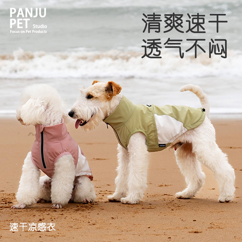 夏季速干防晒可浸湿狗狗背心