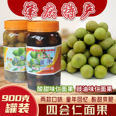 酸甜凉果广东肇庆零食东方园仁面