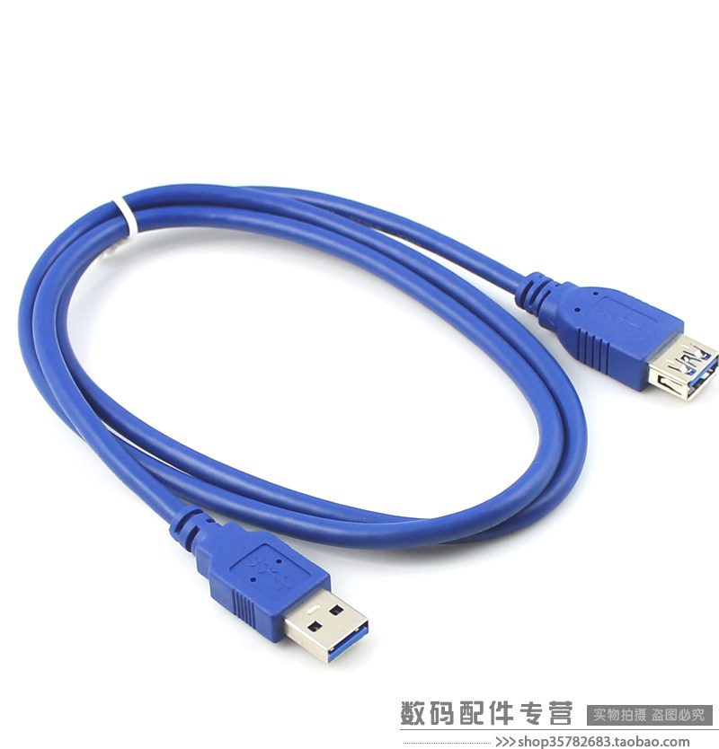 Prolongateur USB - Ref 442214 Image 1