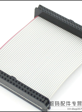 20厘米 笔记本IDE数据线 母对母44针IDE线 44pin IDE线 硬盘线