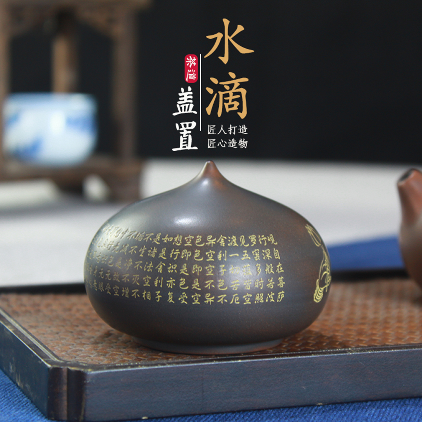 广西钦州坭兴陶心经水滴茶壶盖置茶夹架茶道配件茶漏架手把件茶宠