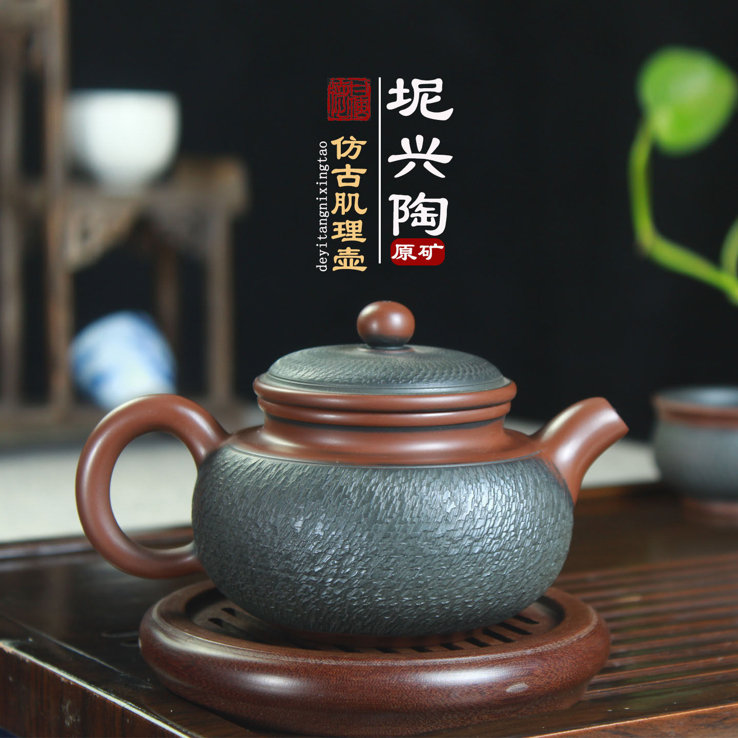 广西钦州坭兴陶茶壶套装纯手工大师精品窑变家用跳刀仿古壶非紫砂