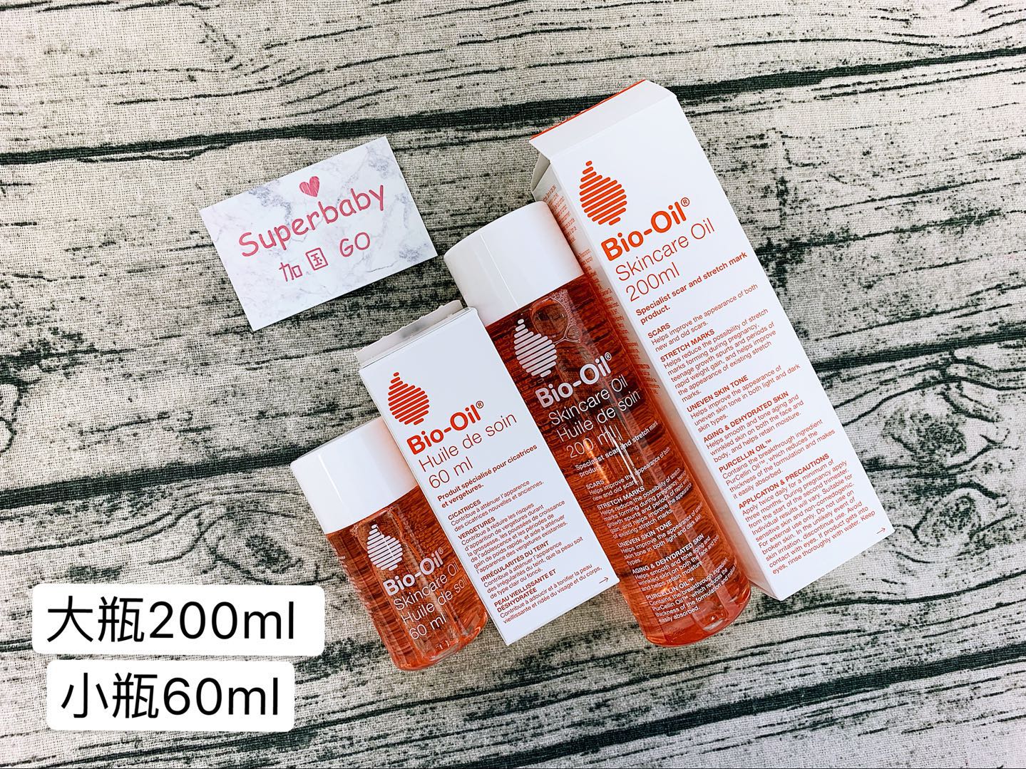 加拿大 直邮 百洛油BIO-OIL按摩油疤痕妊娠纹200ML+60ML 2套减20