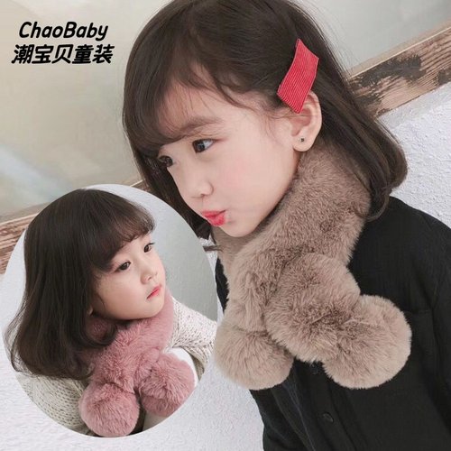 儿童仿獭兔毛时尚加厚交叉围脖