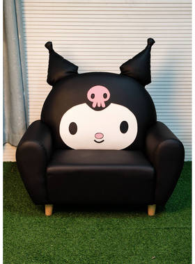 定制小沙发可爱创意皮艺公主卧室阅读室座椅儿童库洛米卡通凳子