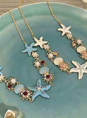 夏日蓝色海星贝壳项链女度假风