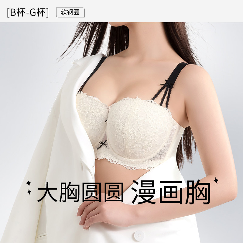 大码文胸女大胸胖mm200斤夏季薄款内衣聚拢收副乳防下垂白色