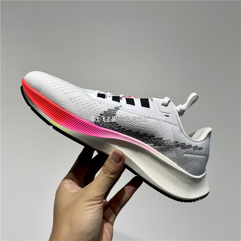 nike air zoom pegasus 38 飞马38白粉气垫男子跑步鞋dj5397-100