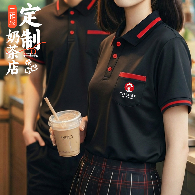 高端饭厅餐饮服务员工作服装定制奶茶咖啡店长短袖火锅酒店polo衫图片