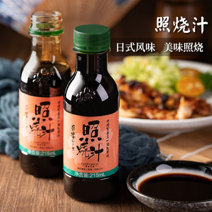 樱花香醇美味日式 调料照烧汁炸物沾酱烧烤腌肉调味品215mL