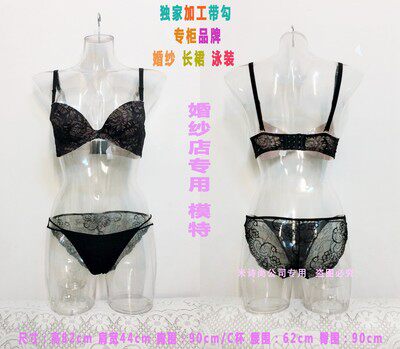 文胸拍照道具女半身带臀直腰 透明带勾挂模特 3D拍摄服装内衣假模