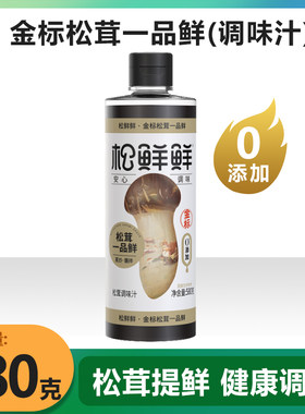 松鲜鲜金标松茸一品鲜酱油580g