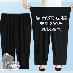 莫代尔女裤夏季薄款大码宽松妈妈休闲九分裤高腰中老年女裤直筒裤