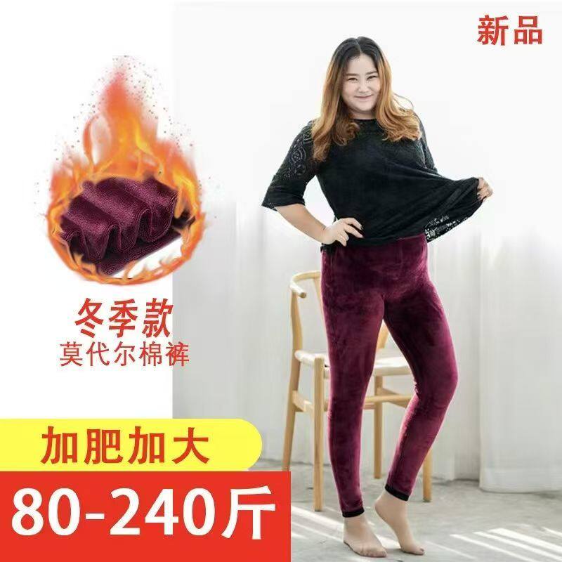 特大码300斤加绒加厚加肥加大打底裤弹力黑色踩脚女外穿保暖棉裤