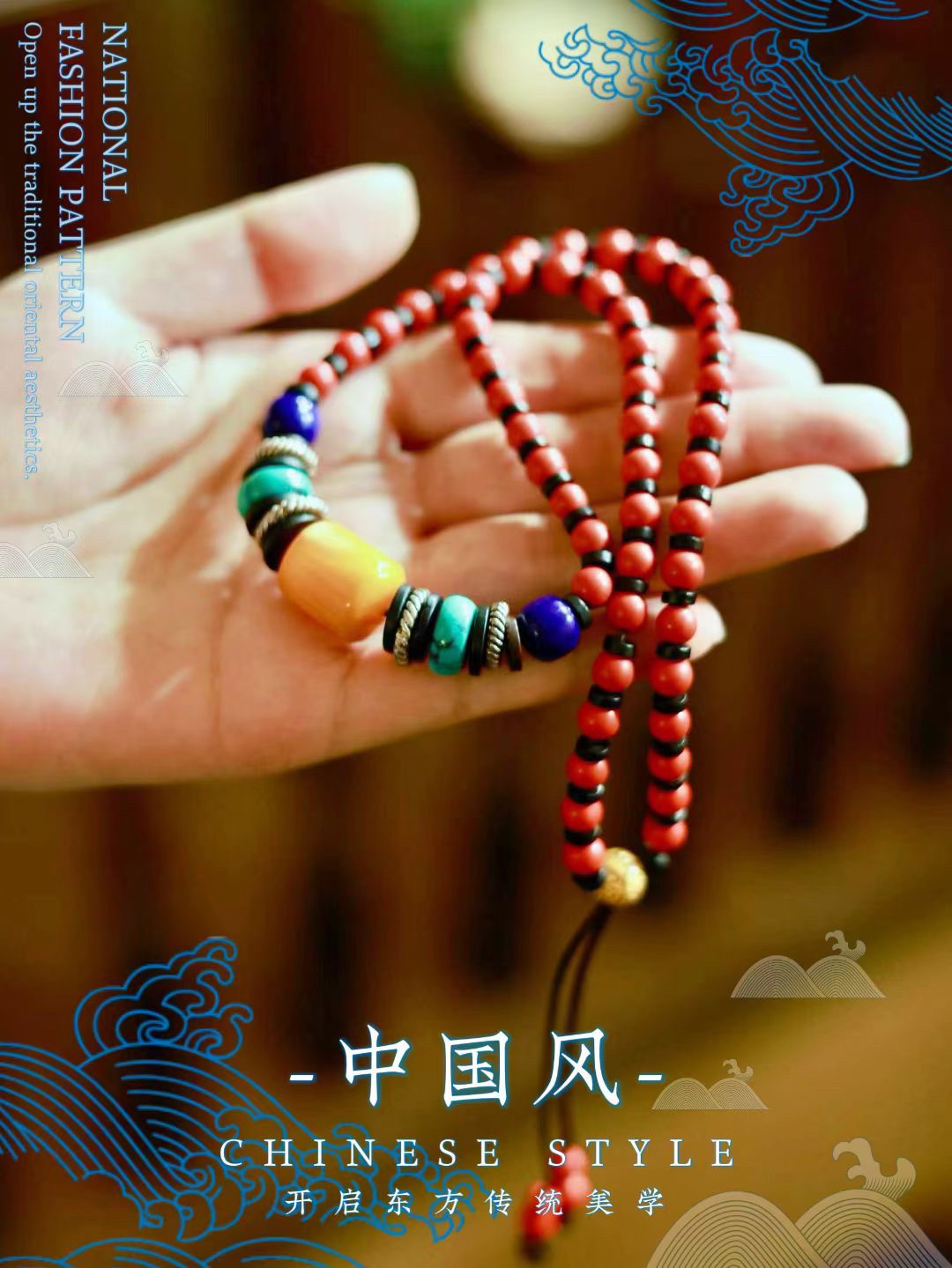 许愿工作室原创台湾正宗纯红正色朱砂项链配蜜蜡松石青金纯银椰壳