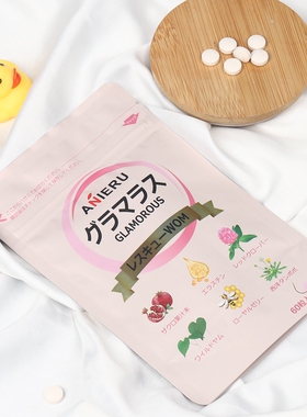 日期新！日本本土ANIERU WOM野山石榴美胸丸