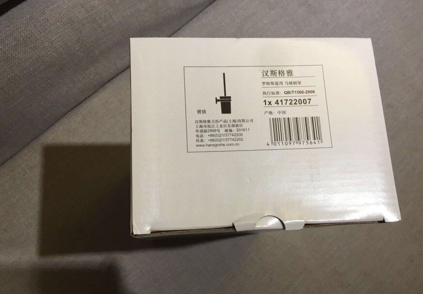 汉斯格雅浴室五金马桶刷银色耐用