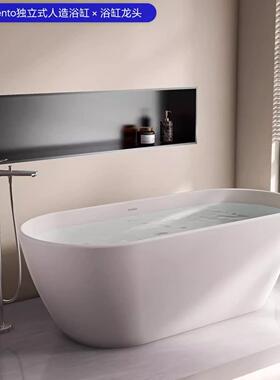德国杜拉维特新款家用浴缸浴盆独立缸700629 D-Neo1600*750石材