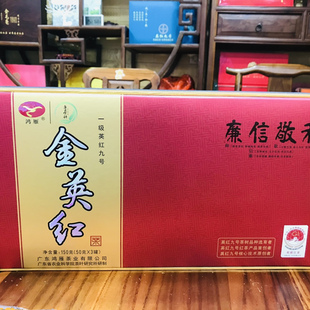 【官方授权】2025新茶〉茶科所鸿雁金英红英红九号英德红茶150克