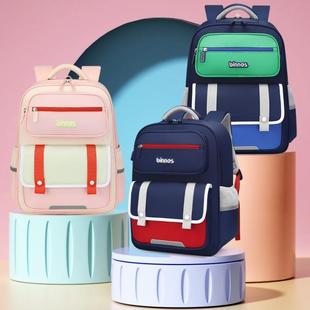 宾尼斯儿童书包一二三到六年级超轻减负大容量男女生小学生双肩包