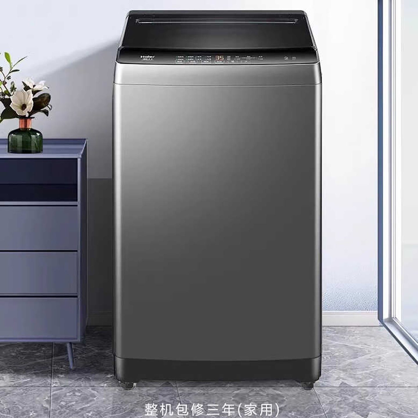 Haier/海尔 EB100B32Mate1波轮洗衣机10kg家用全自动直驱变频除螨