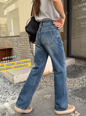 复古回潮~蓝色窄版牛仔裤女春季2026新款百搭直筒宽松显瘦阔腿裤