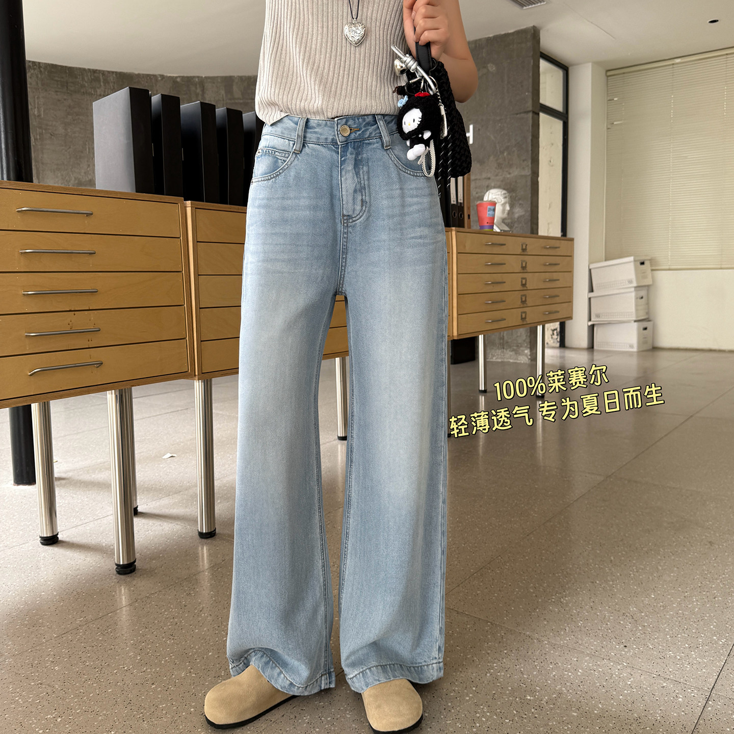 为夏而生~天丝牛仔裤女夏薄款2026新款直筒宽松莱赛尔拖地阔腿裤