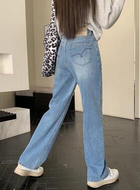 本期王炸~浅蓝色高腰宽松拖地牛仔裤女2025春新休闲窄版阔腿长裤