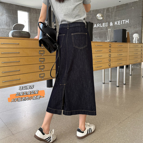 品质版型在线~后开叉高腰牛仔半身裙女2026夏新款显瘦a字中长裙子