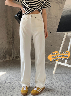 王炸裤型~四面弹窄版白色牛仔裤女秋季直筒宽松显瘦拖地阔腿长裤