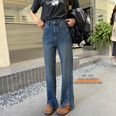 气场全开 直筒宽松拖地阔腿裤 大长腿复古开叉牛仔裤 女秋2025新款