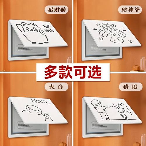 电表箱装饰画多媒体洞口遮挡弱电电闸镂空配电箱挂画网线简约壁画