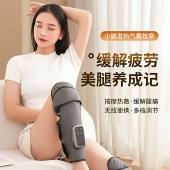腿部按摩器空气波电动气压疏通仪多功能恒温热敷美腿仪小腿按摩仪