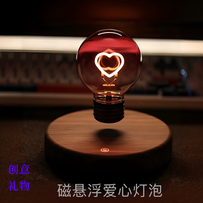 彩虹小夜灯磁悬浮爱心灯泡女神表白礼物桌面摆件创意科技生日礼物