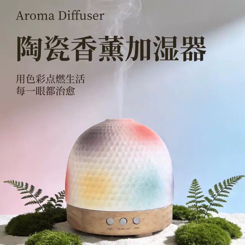 新款香薰机自动喷香机超声波加湿器陶瓷实木卧室夜灯精油扩香静音