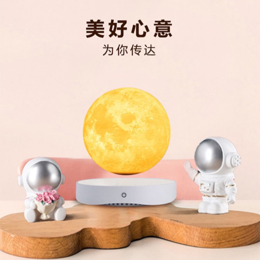 磁悬浮月球灯18cm小夜灯生日礼物